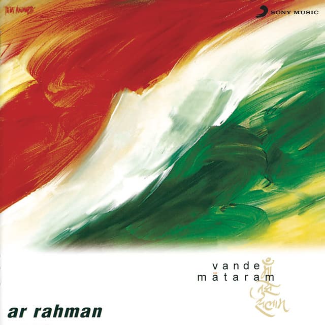 Maa Tujhe Salaam cover art