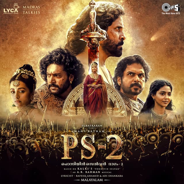 Veera Raja Veera cover art