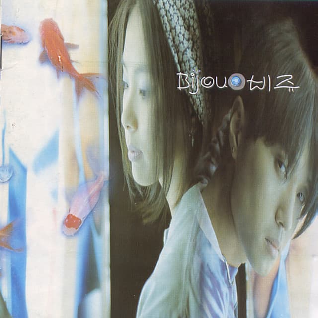 Love Love cover art