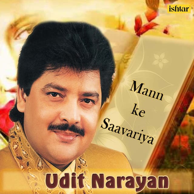 Tohre Pyar Mein Ho Gai Pagal (From "Sej Tayar Sajaniya Farar") cover art