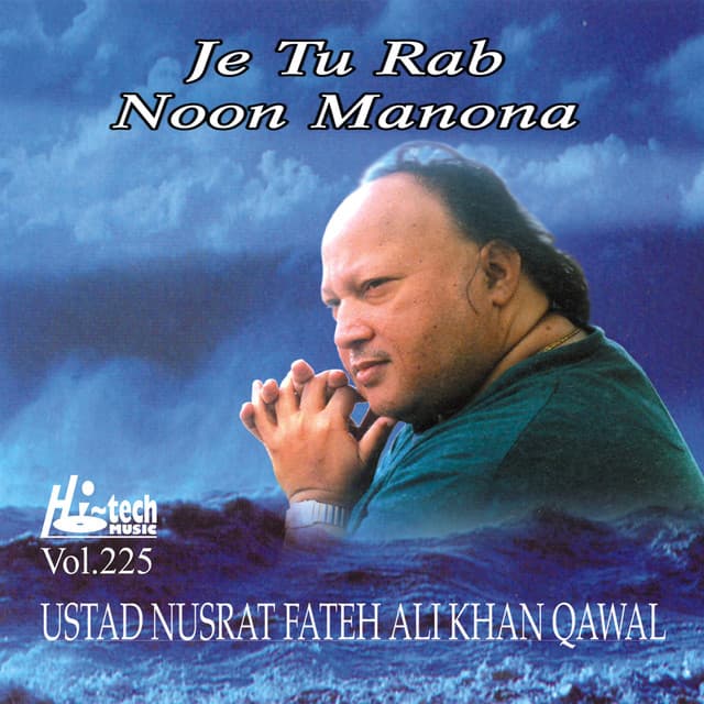 Je Tu Rab Noon Manona, Vol. 225 cover art