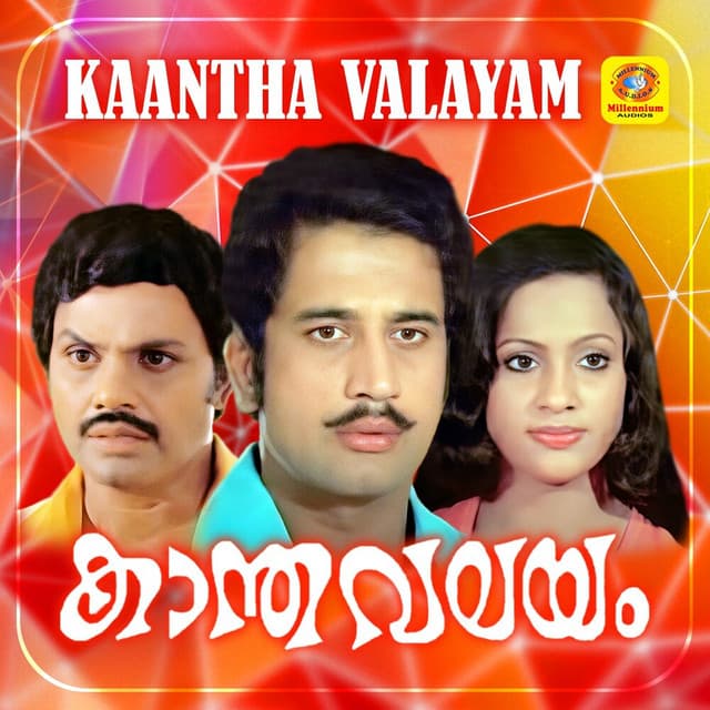 Kaantha Valayam (Original Motion Picture Soundtrack) cover art