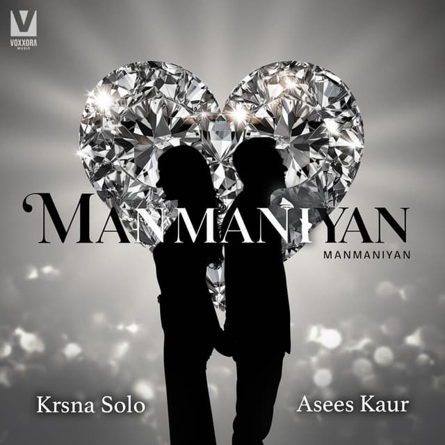 Manmaniyan cover art