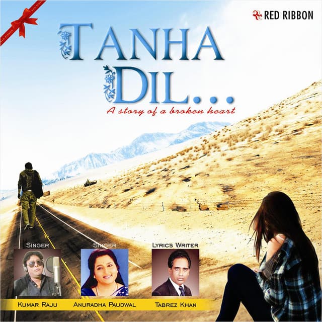 Chamke Hai Mathe Ki Bindiya cover art
