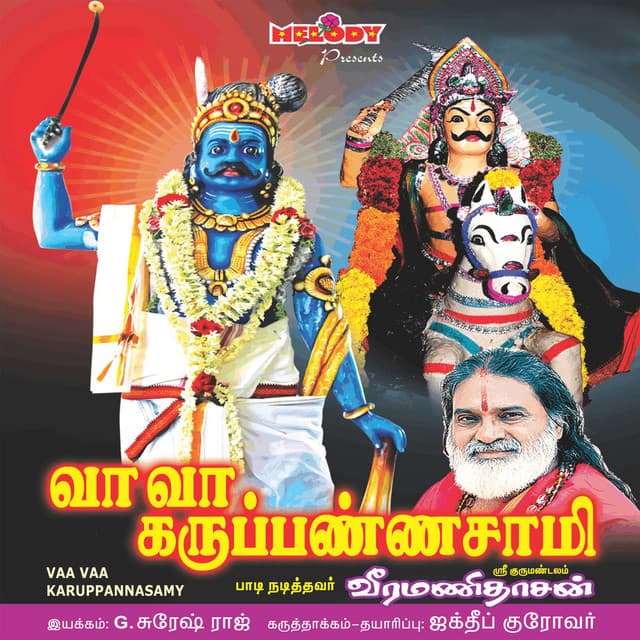 Veeramanidaasan
