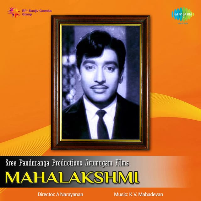 Thaye Jaganmatha cover art