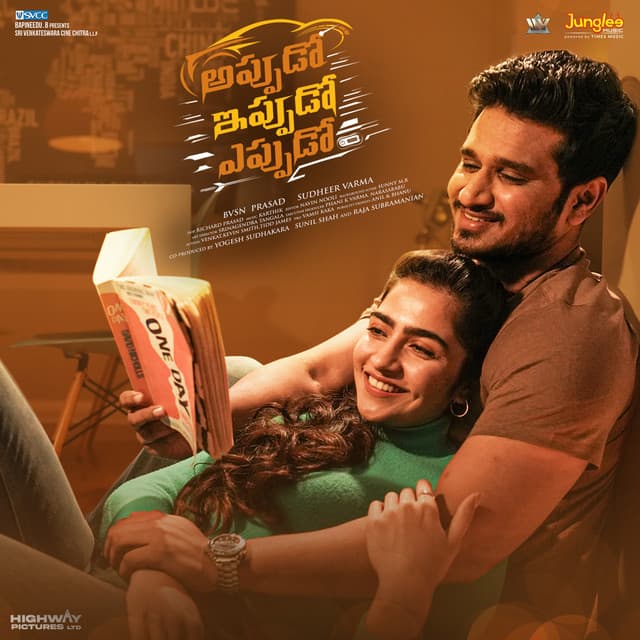 Kabhi Haa Kabhi Naa cover art