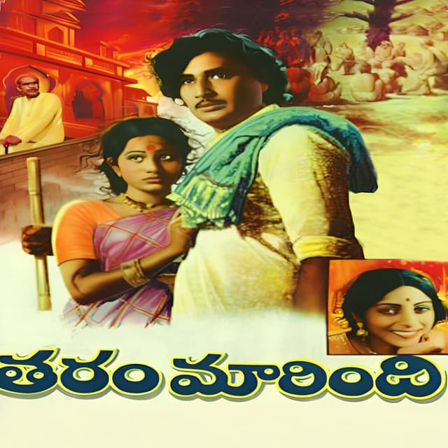 Tharam Marindi (Original Motion Picture Soundtrack) cover art