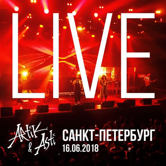 LIVE в A2 Green Concert (Санкт-Петербург / 16.06.18) cover art