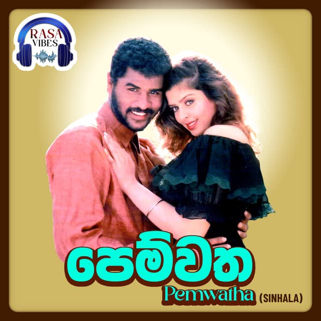 Heena Re cover art