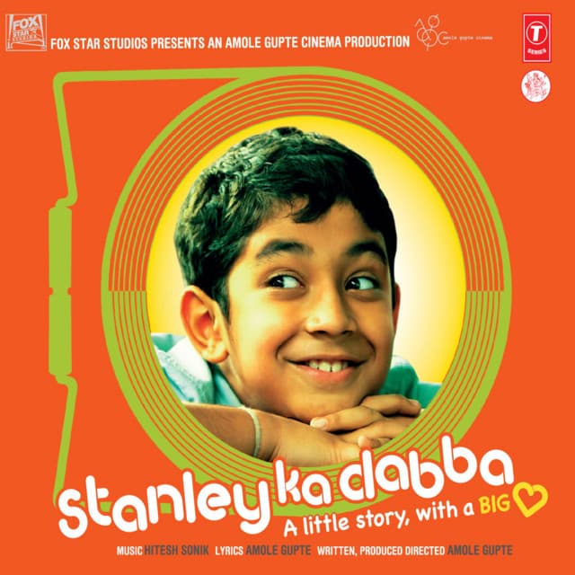 Amole Gupte