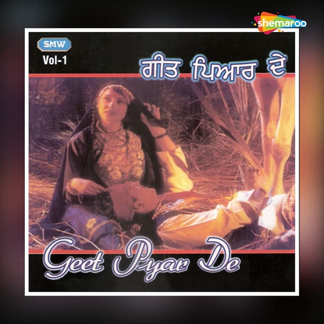 Allah Janda Main cover art