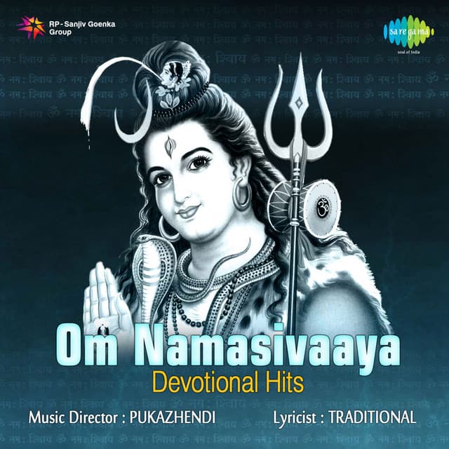 Srisaila Mallikarjuna Suprabhatham,Pt. 2 cover art