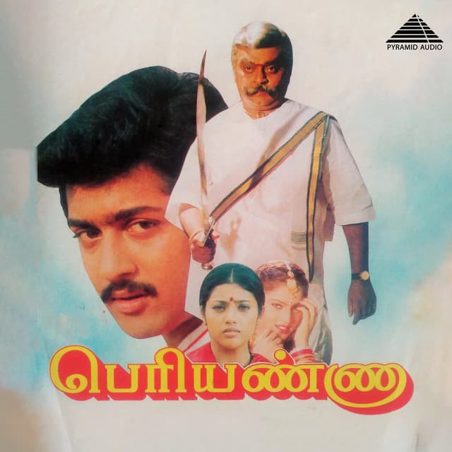 Pulamaipithan