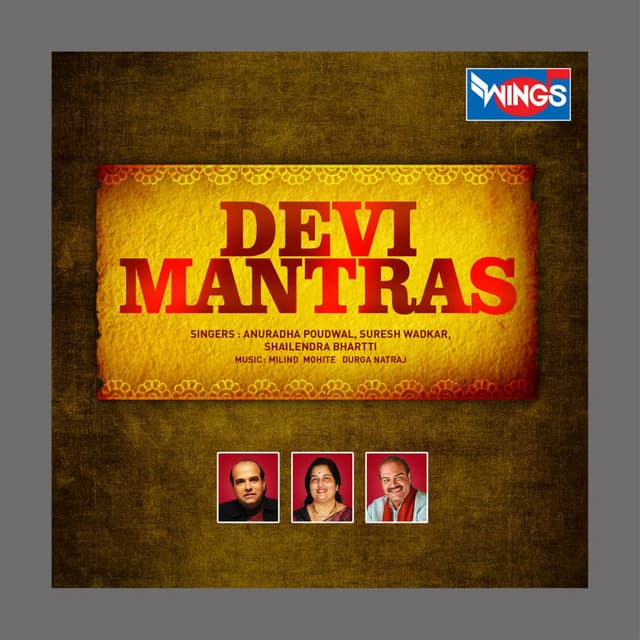 Om Bhur Bhuvah Swaha cover art