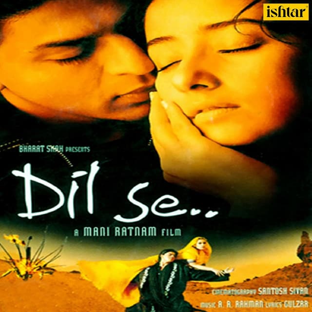 Ae Ajnabi cover art