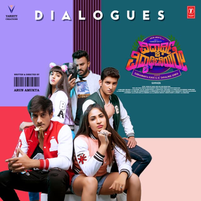 Vidyarthi Vidyarthiniyare (DIALOGUES) cover art