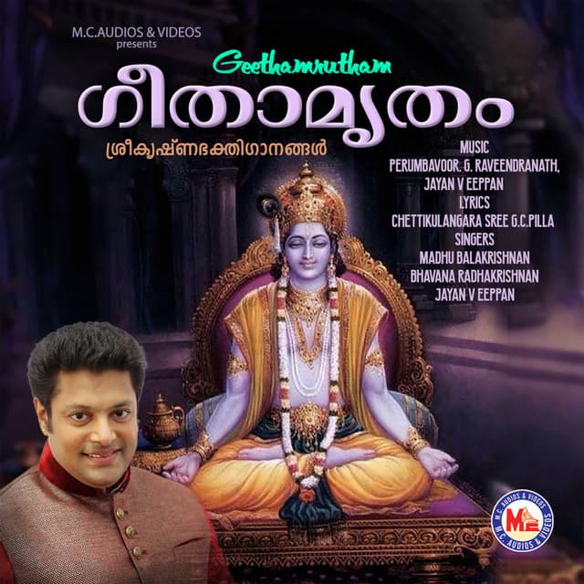 Anjana varnante cover art