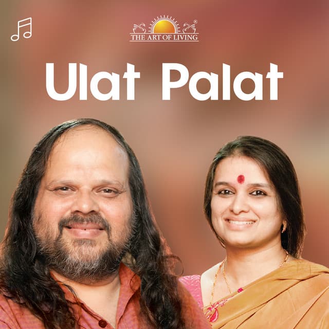 Kabir Sangath cover art