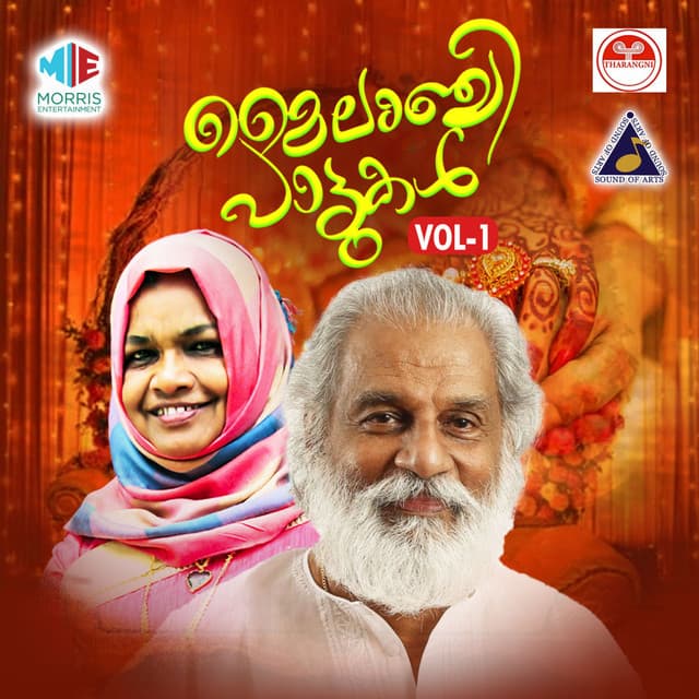 Hakkana Konamaral cover art