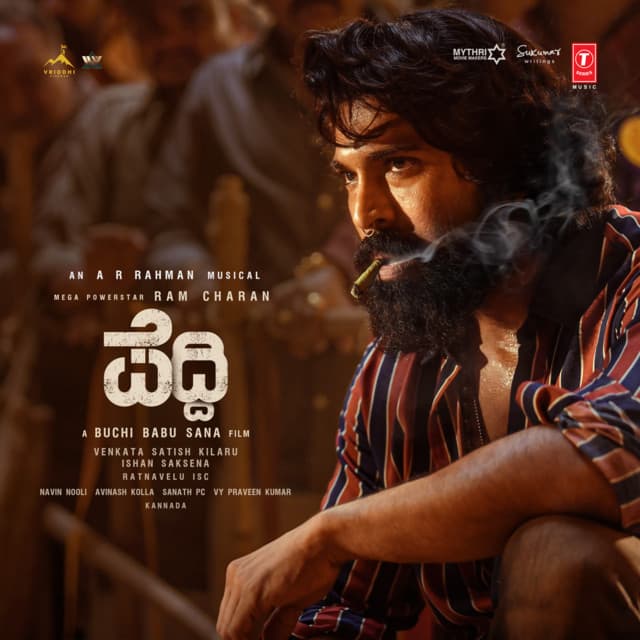 Peddi (KANNADA) cover art