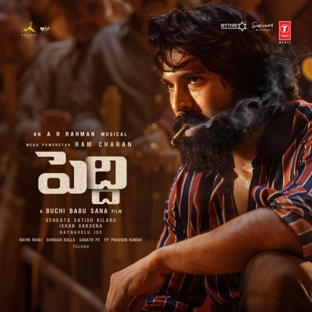 Chikiri Chikiri (TELUGU) cover art
