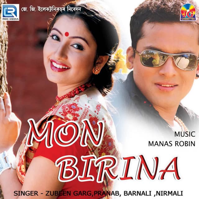 Tumar Gaal Khoni cover art