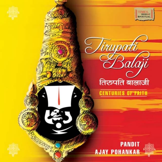 Shri Vyankatesh Stotram cover art