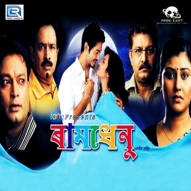 Tumi Diya Sur cover art