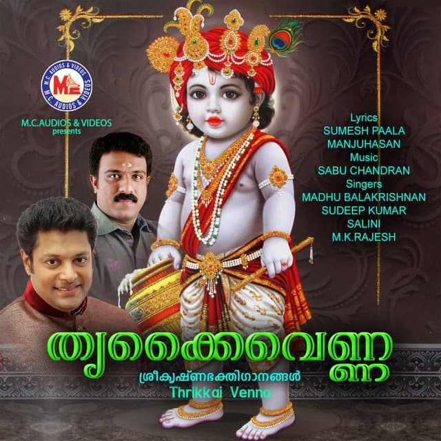 Thrikkai Venna cover art