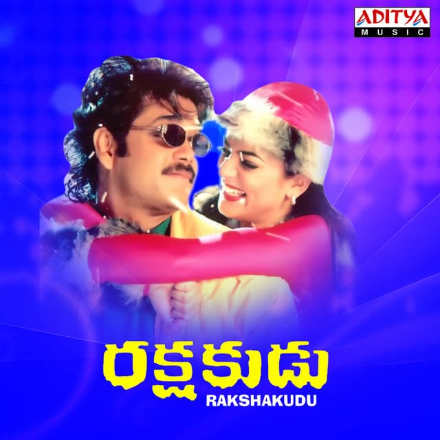Soniya Soniya cover art