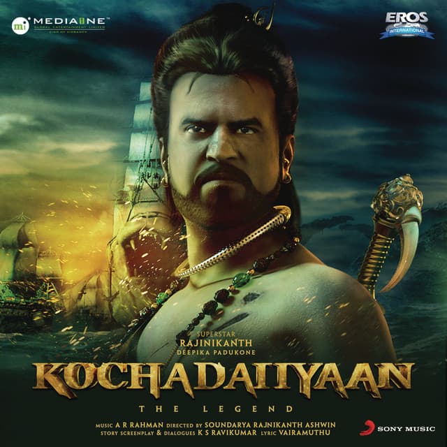 Manamaganin Sathiyam cover art