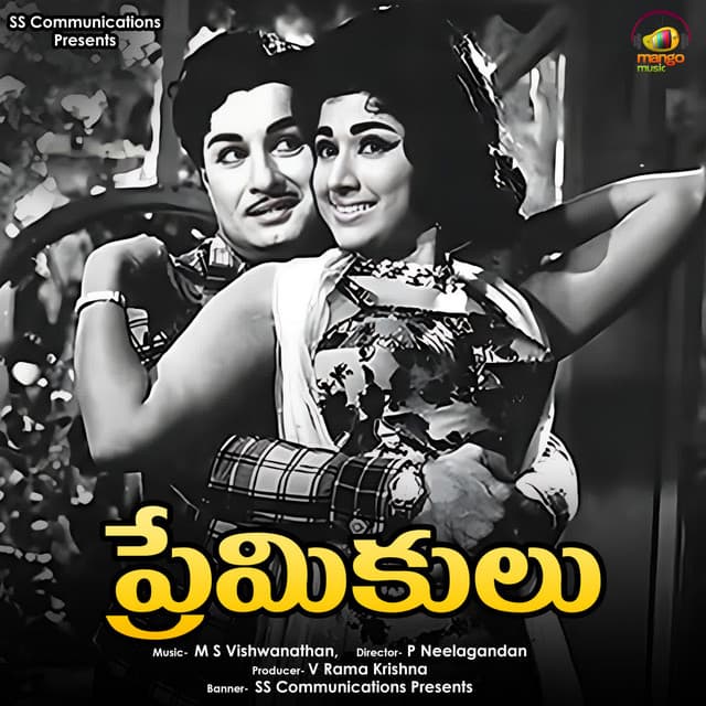 Kallu Rendu cover art