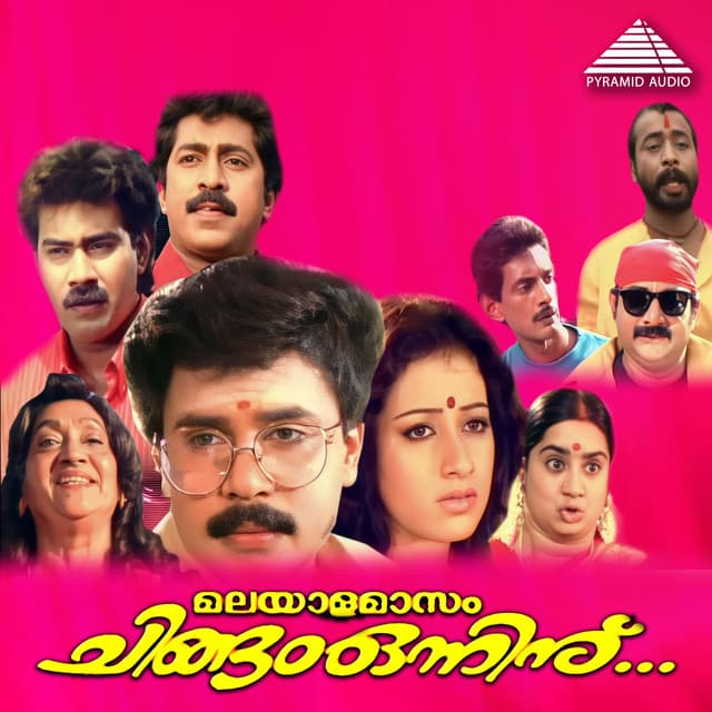 Kaalam Kalikaalam cover art