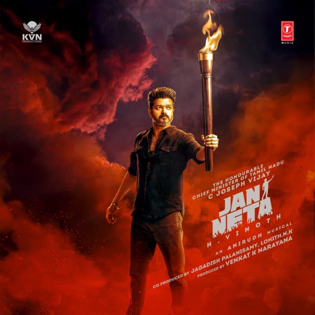 Sooni Aankhen cover art