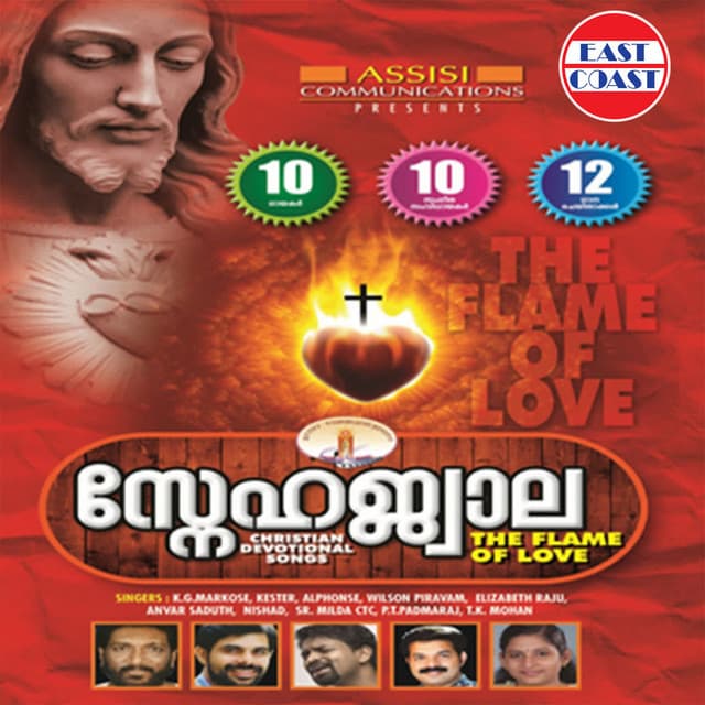 Yesuvin Kannil Nokki cover art