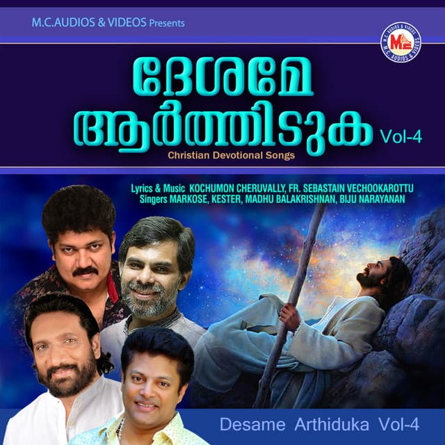 Koodu Viittoduvil cover art
