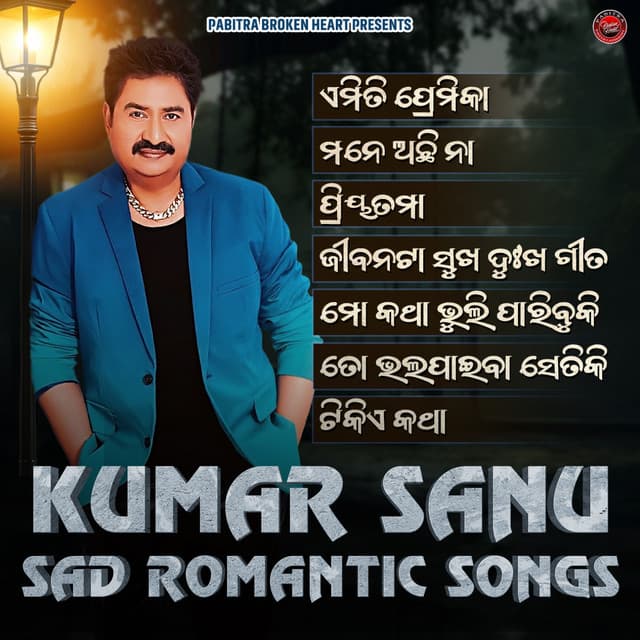 Phulatie Dabu Kahi cover art