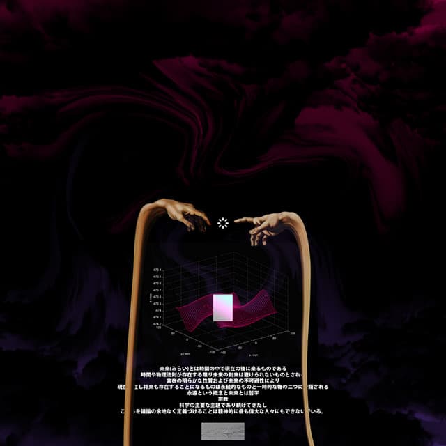 PINK2 cover art