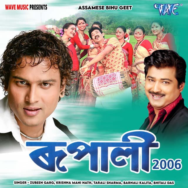 Paharare Keteki cover art