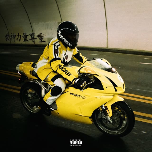 Bitch I'm the Shit 2 cover art