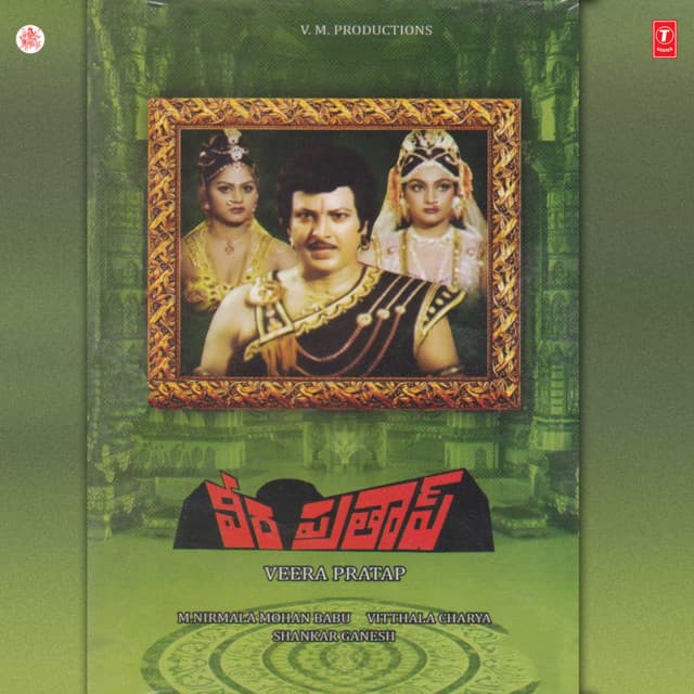 Veera Pratap cover art