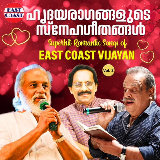 Hridayaragangalude Snehageethangal, Vol. 2 cover art