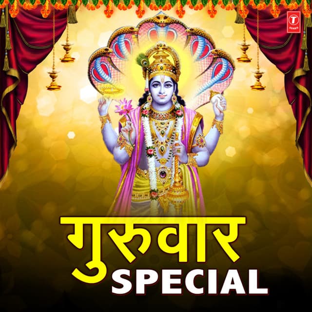 Shree Vishnu Amritwani (From "Shree Vishnu Amritwani") cover art