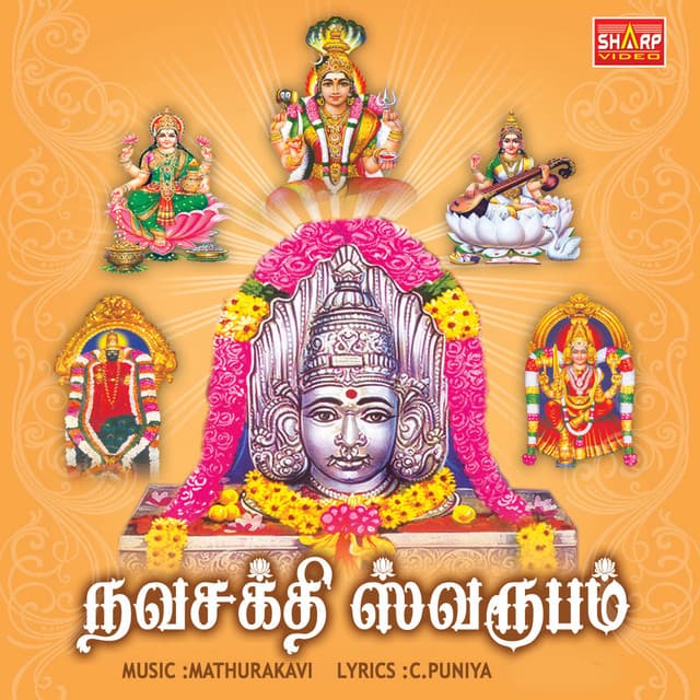 Aarani Yin cover art