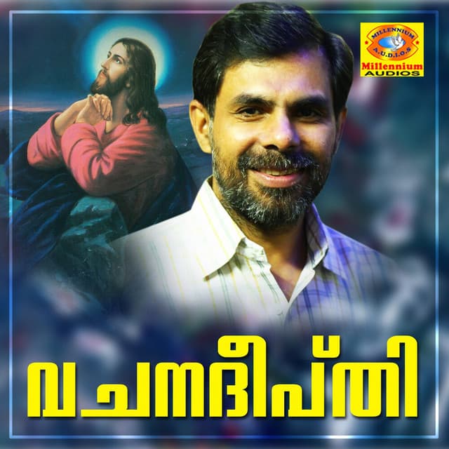 Vachanadeepthi cover art