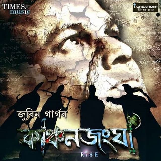 Dhulikona cover art
