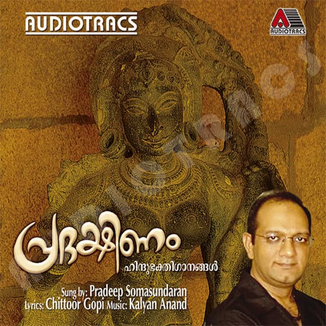 Pradeep Somasundaran
