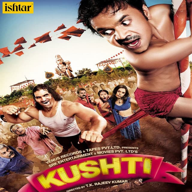 Rang Rasiya Rasiya Ho cover art