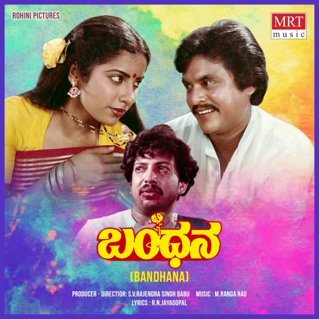 Noorondhu Nenapu cover art